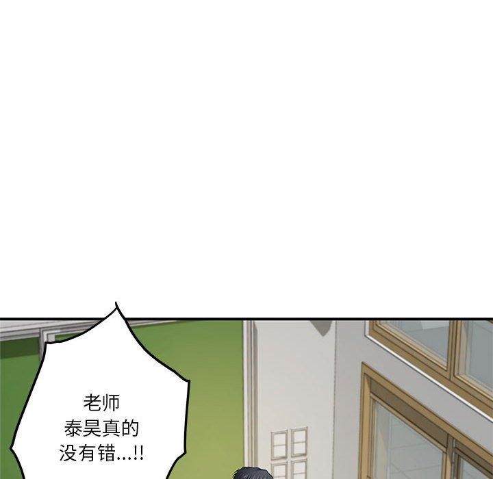 极乐之神第21話