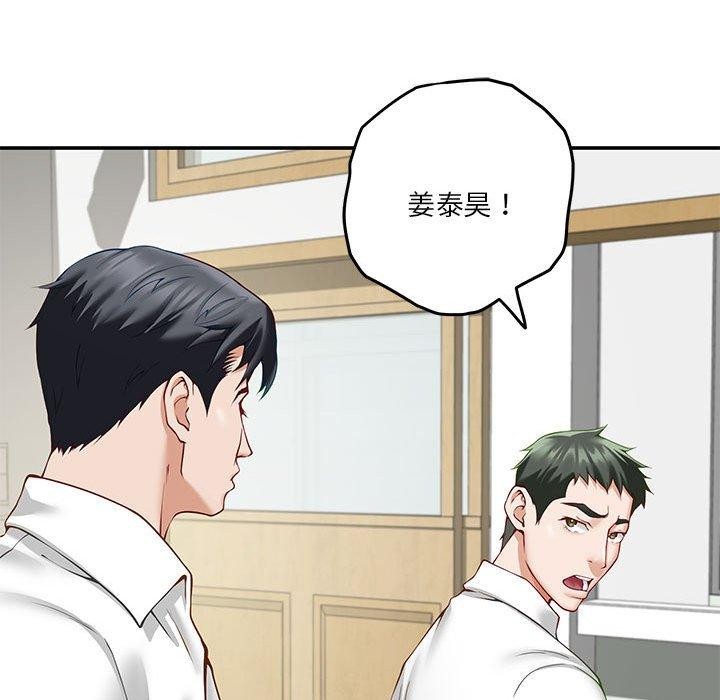 极乐之神第21話