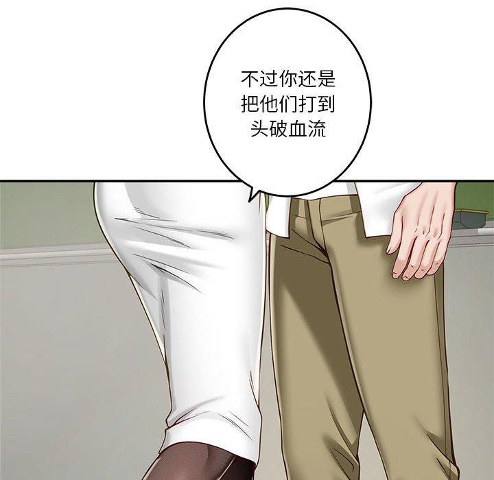 极乐之神第21話