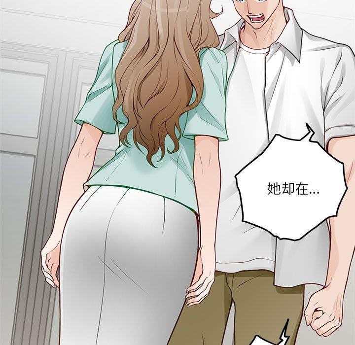 极乐之神第21話