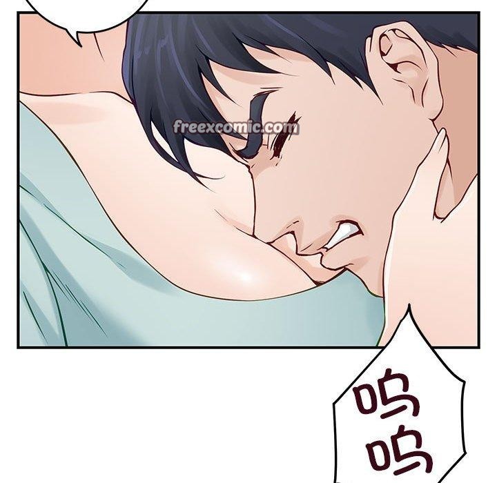 极乐之神第21話