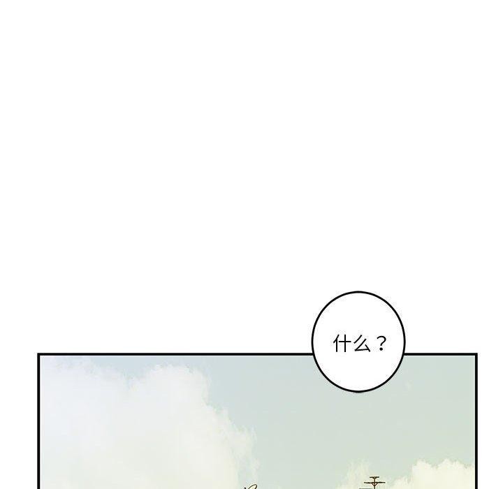 极乐之神第21話