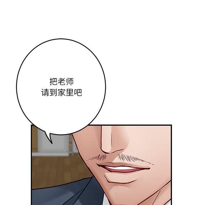 极乐之神第21話