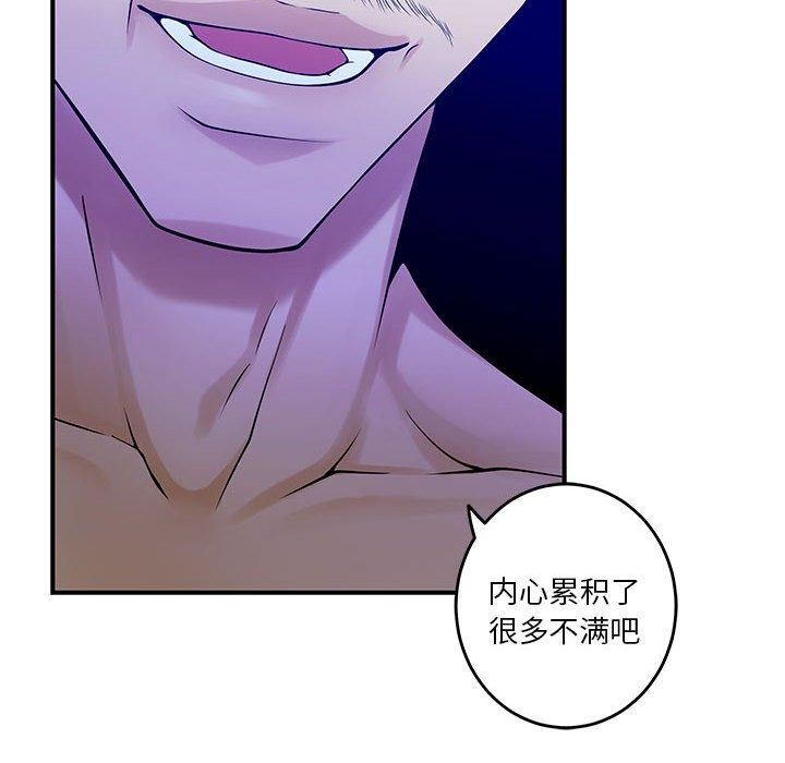 极乐之神第21話