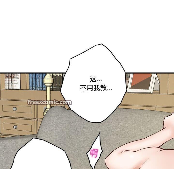 极乐之神第21話