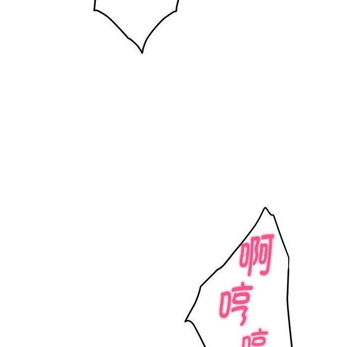 极乐之神第21話