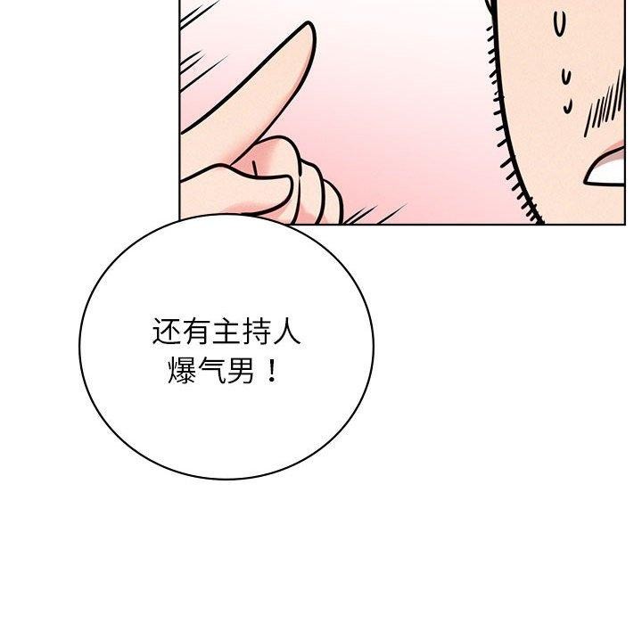 屋檐下的光第52話