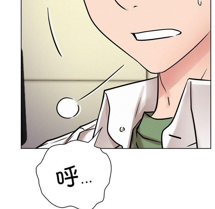 屋檐下的光第52話