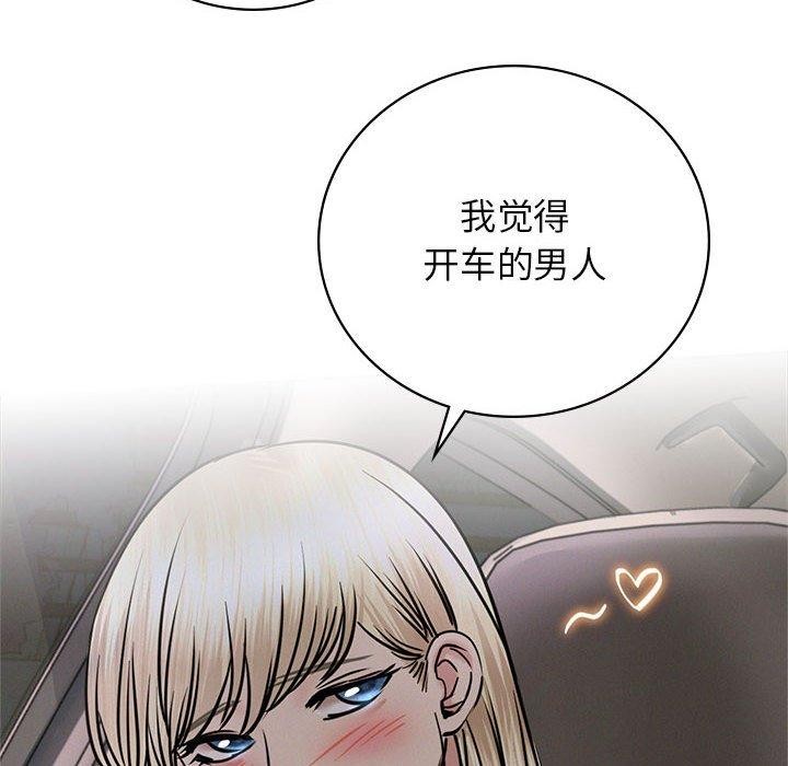 屋檐下的光第52話