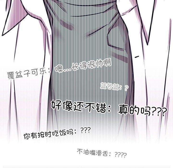 屋檐下的光第52話