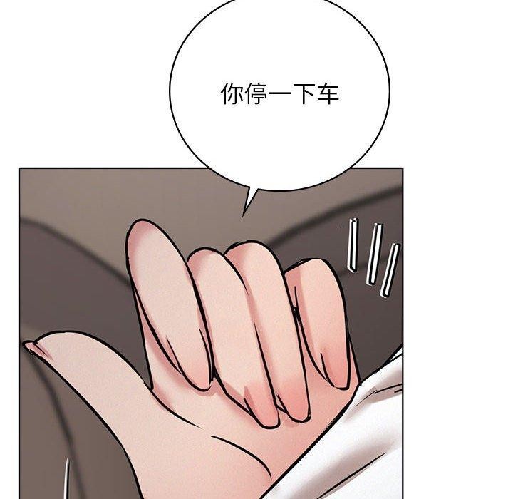 屋檐下的光第52話