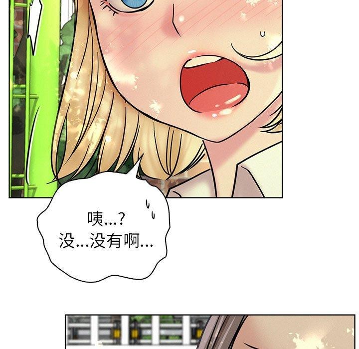 屋檐下的光第52話