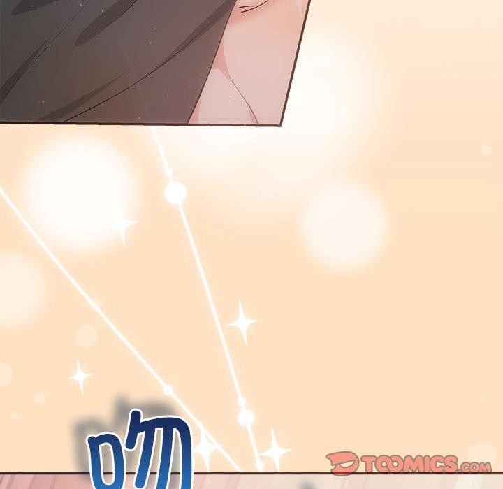 协议关系第28話