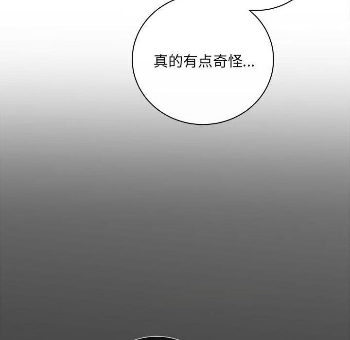协议关系第28話