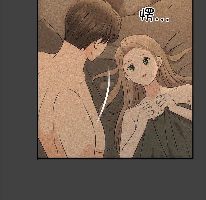 协议关系第28話