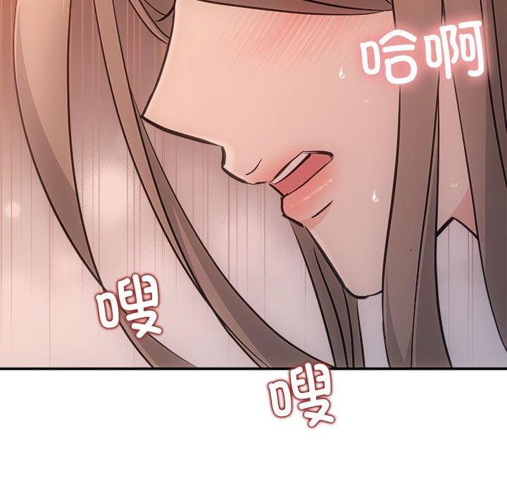 协议关系第28話