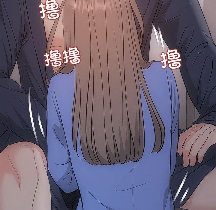 协议关系第28話