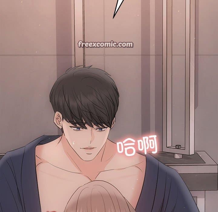 协议关系第28話