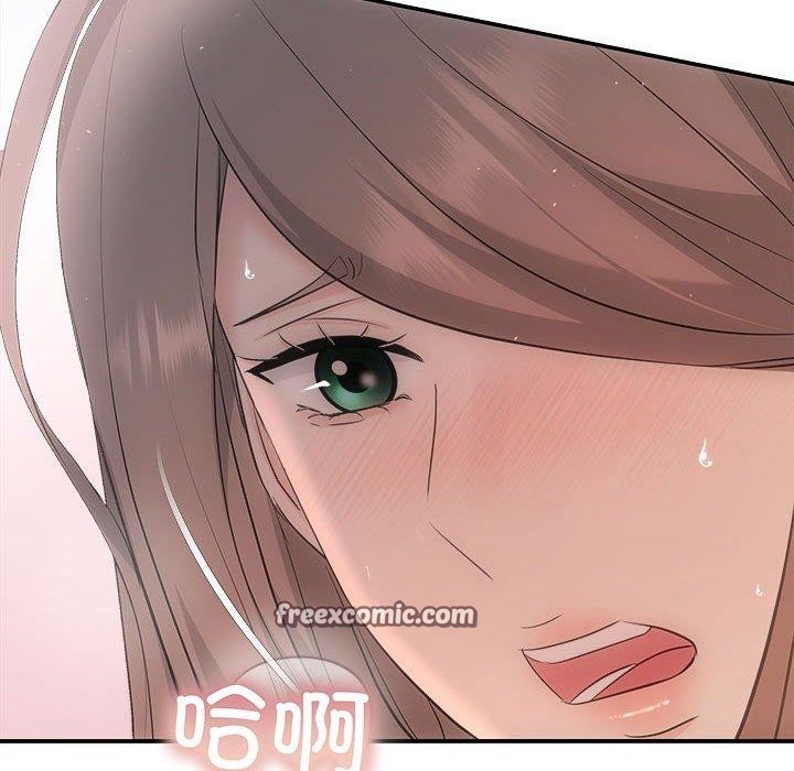 协议关系第28話