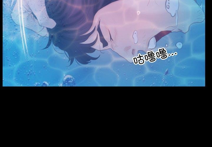 寻找初恋第29話