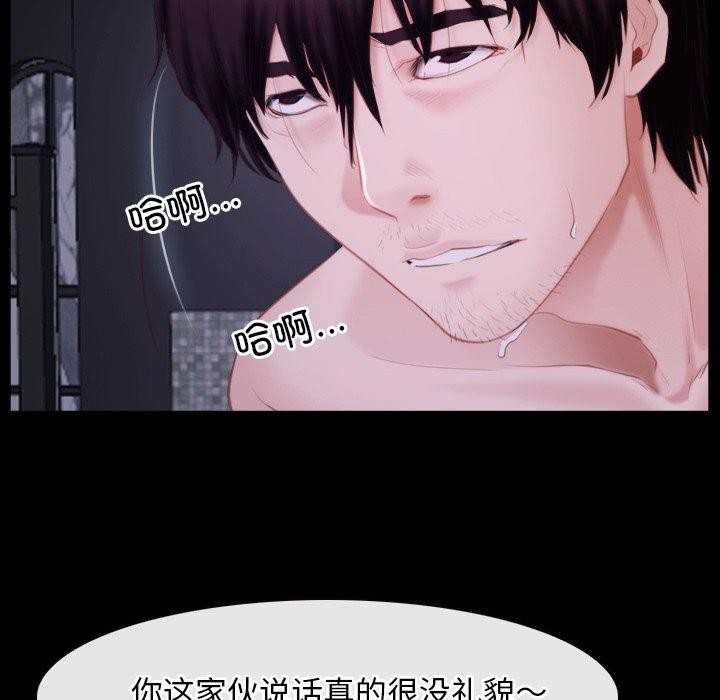 寻找初恋第29話