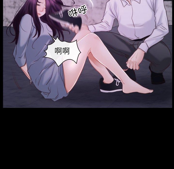 寻找初恋第29話