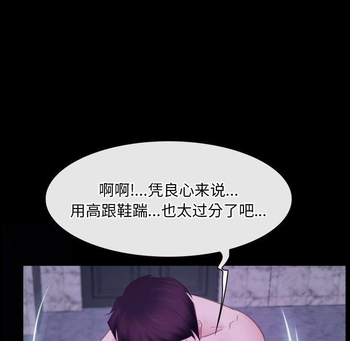 寻找初恋第29話