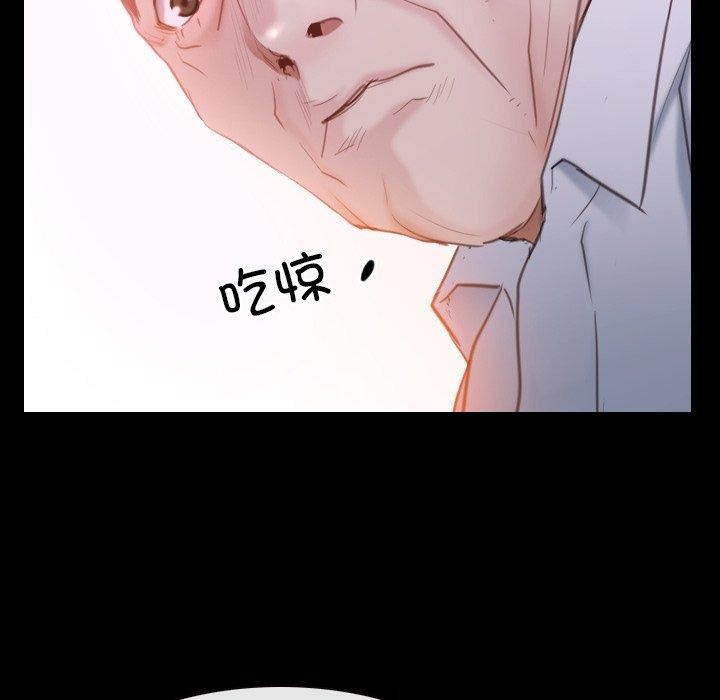 寻找初恋第29話