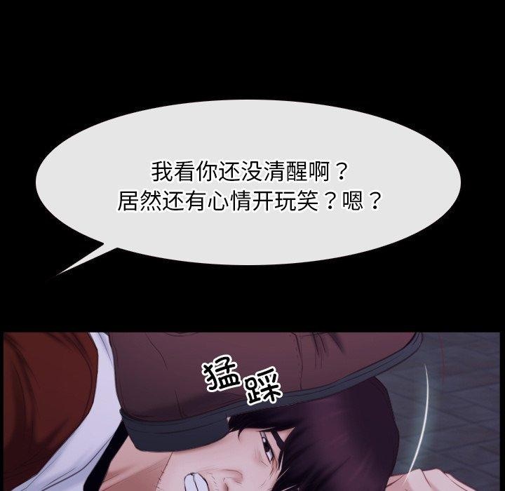 寻找初恋第29話