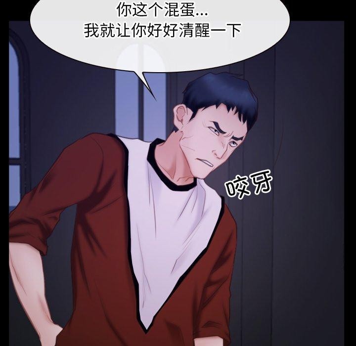 寻找初恋第29話