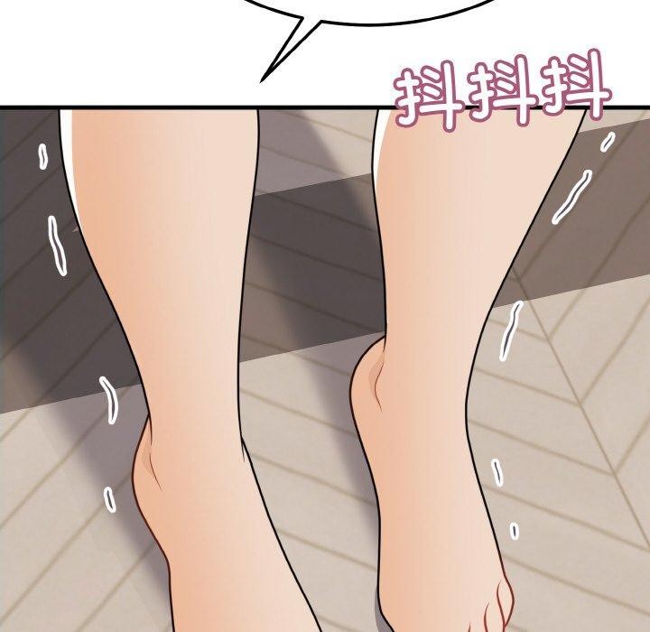 身体互换第25話