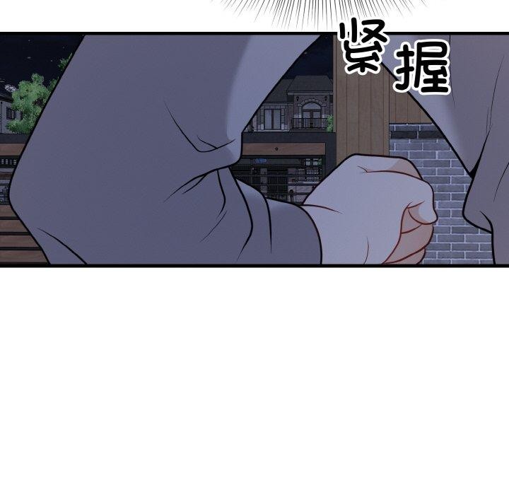 身体互换第25話