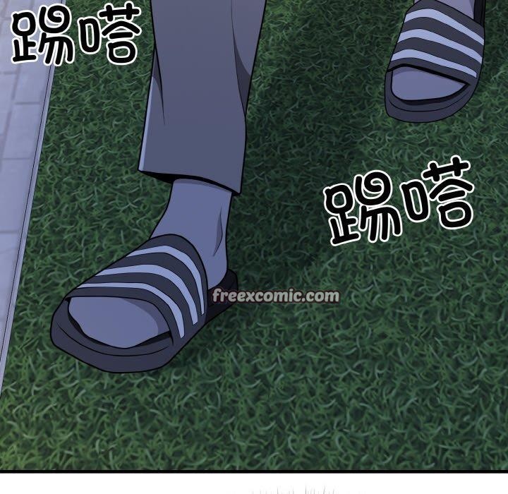 身体互换第25話