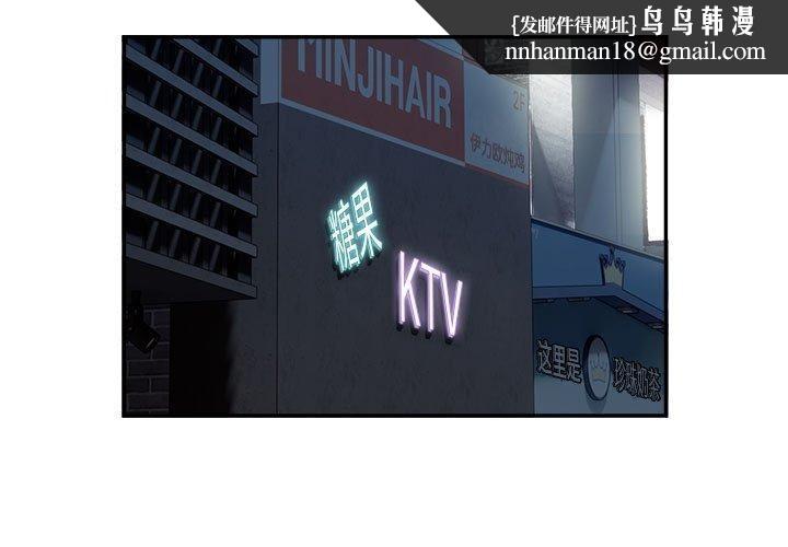 银行业务员的秘密第23話