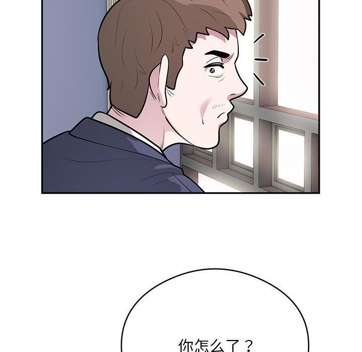银行业务员的秘密第23話