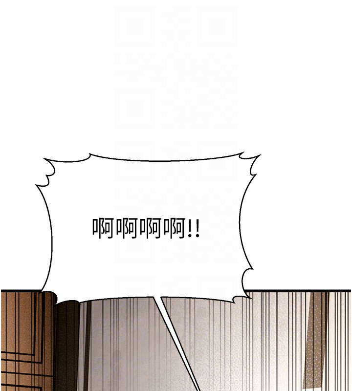 幼齿小阿姨第20話-與愛徒的「貼身肉搏」