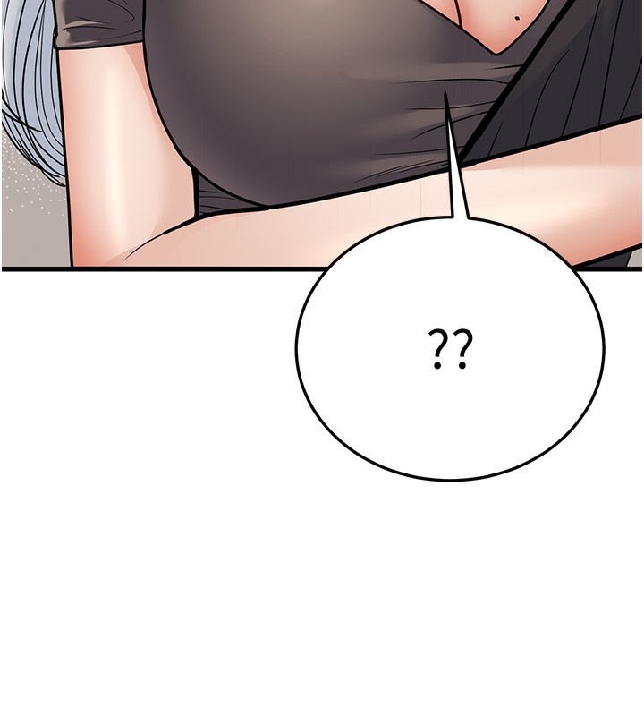 幼齿小阿姨第20話-與愛徒的「貼身肉搏」