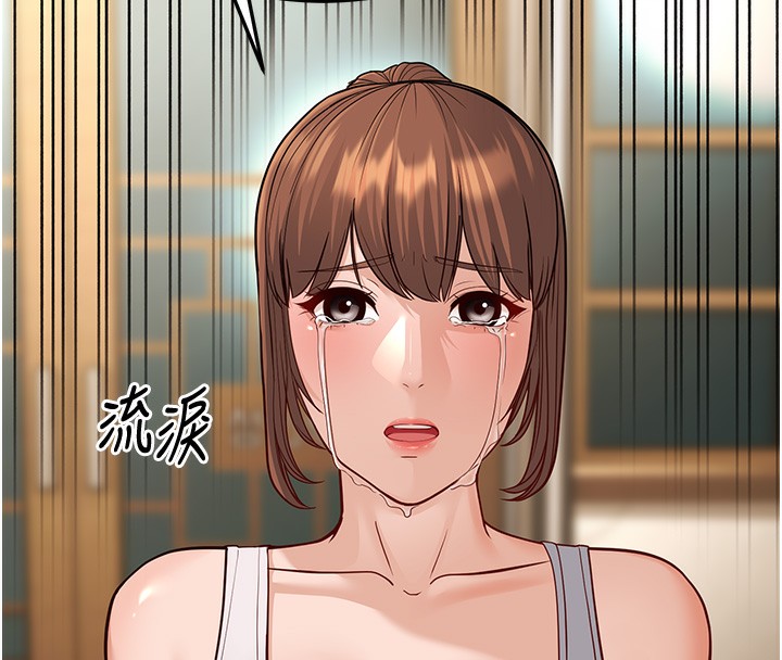 幼齿小阿姨第20話-與愛徒的「貼身肉搏」