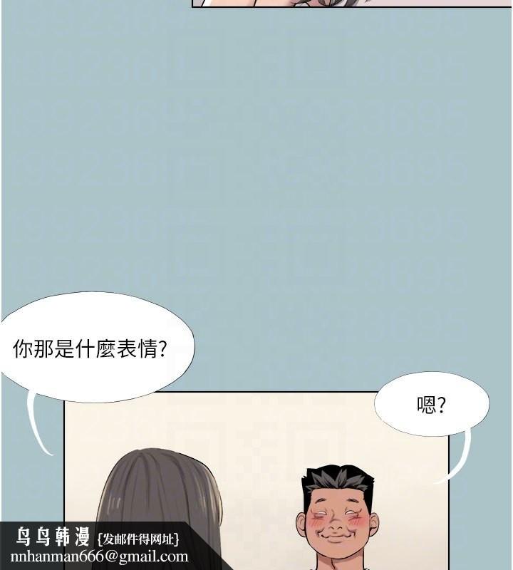 进击的巨根第18話-可不可以陪我回家?