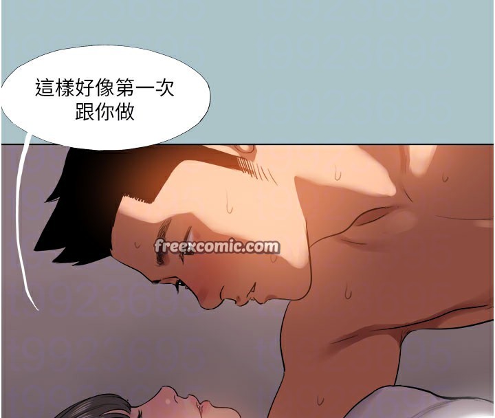 进击的巨根第18話-可不可以陪我回家?