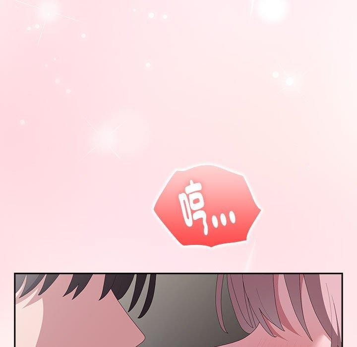 大企业里的小秘密第14話