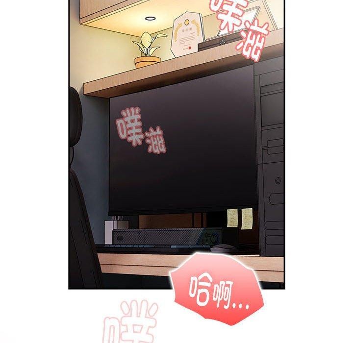 大企业里的小秘密第14話