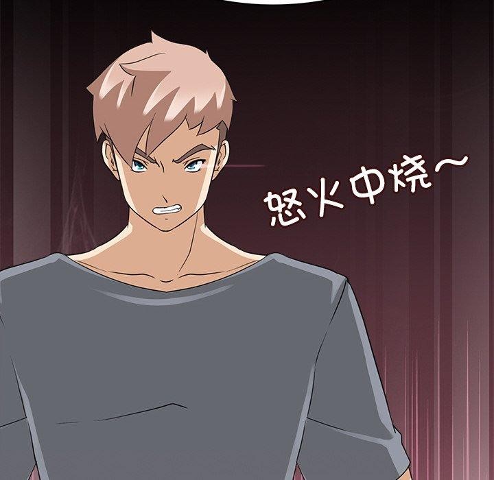 回到过去爱上你第16話