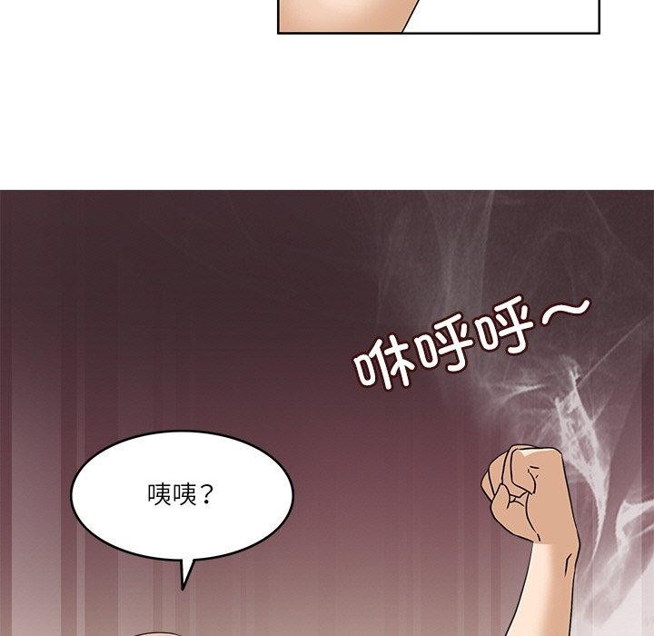 回到过去爱上你第16話