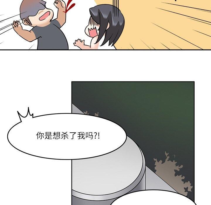 回到过去爱上你第16話