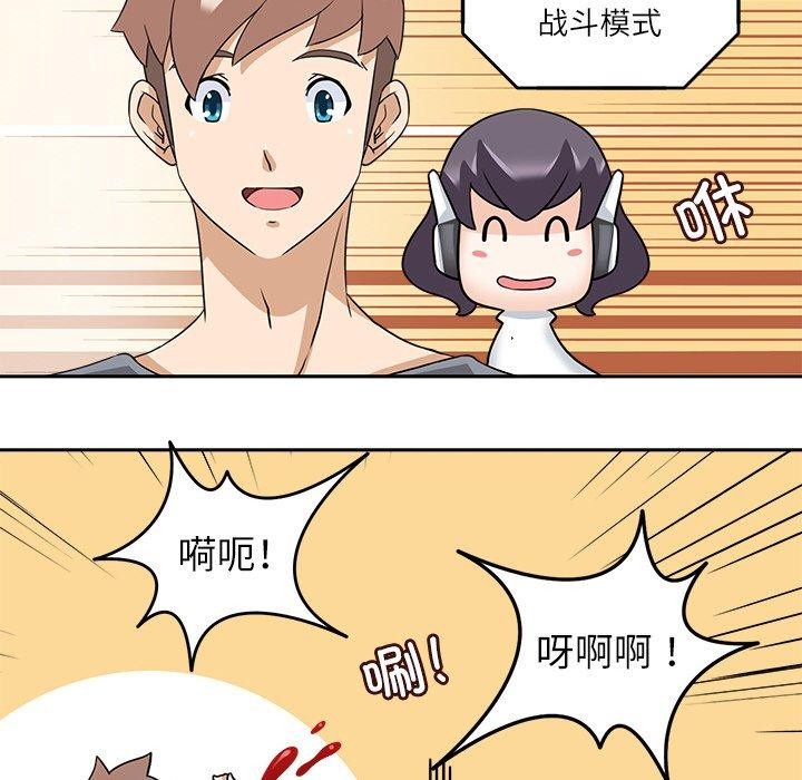 回到过去爱上你第16話