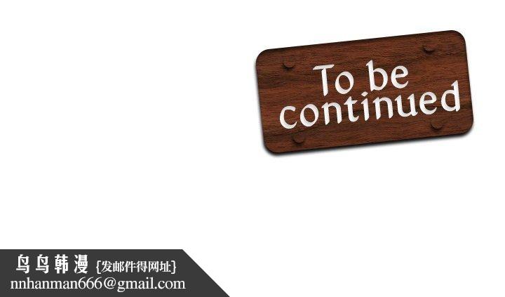 回到过去爱上你第16話