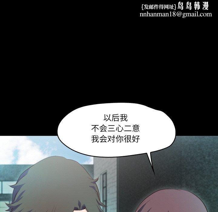 甜蜜的假期第19話