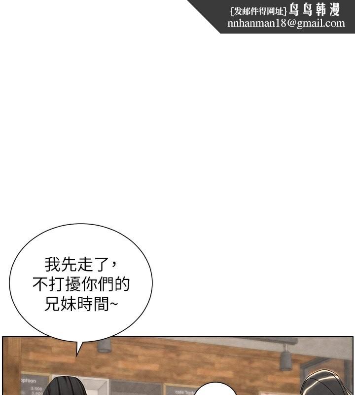 兄妹的秘密授课第36話-學長的糖葫蘆歐伊西