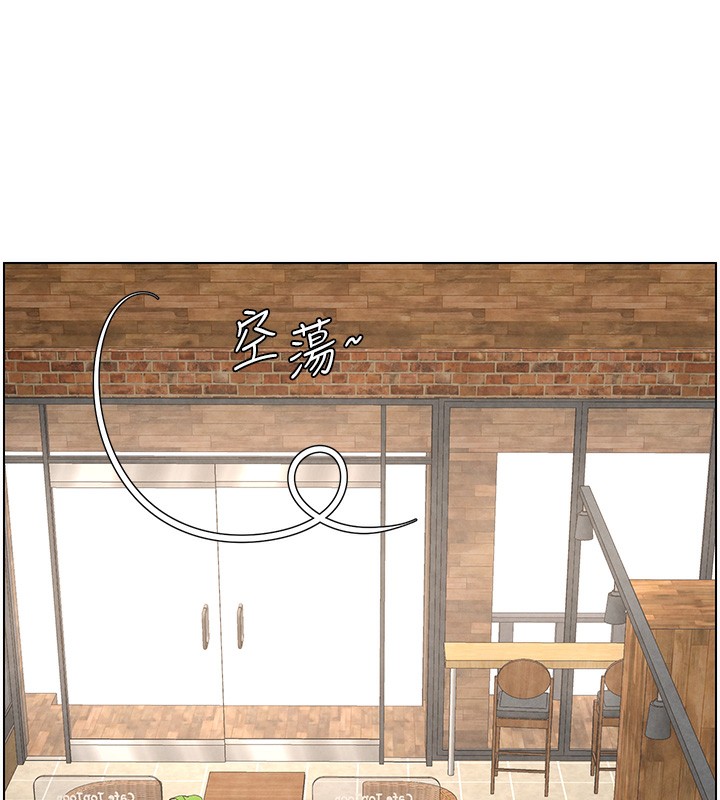 兄妹的秘密授课第36話-學長的糖葫蘆歐伊西